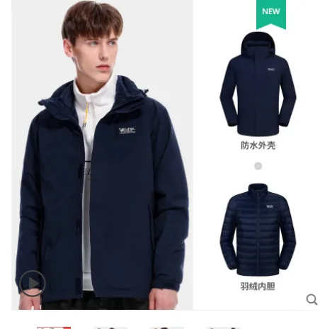 骆驼 羽绒服 A0W218179 墨蓝色 （件） - 玖梧精选