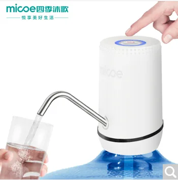 四季沐歌 M-RCS1001 桶装抽水器 白色 （个） - 玖梧精选