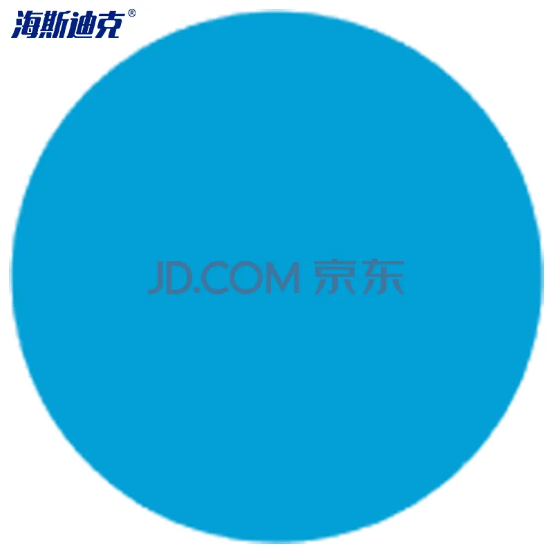 海斯迪克 HKD-9 5S管理地贴 蓝色 定位地贴标识（包） - 海斯迪克