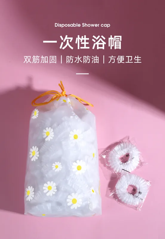 古旭特厚500只散装一次性浴帽（组） - 玖梧精选
