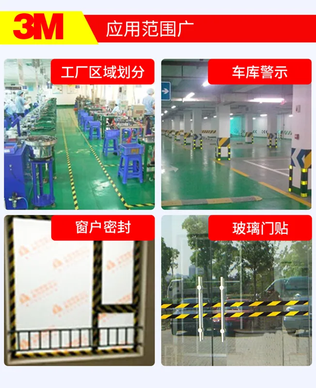 3M 宽10mm*长33米红色3M胶带（个） - 美国3M