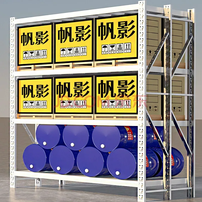 帆影 货架 白色仓储 120*50*200=4层 主架（个） - 玖梧精选