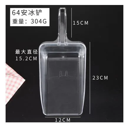 MEIFEI加厚亚克力冰铲方口64安（个） - 玖梧精选