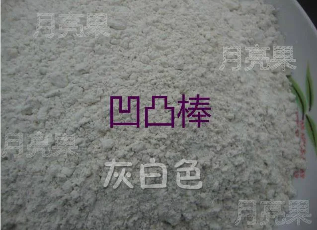 月亮果 凹凸棒土超细石粉3000目（组）1kg - 玖梧精选