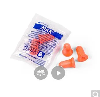 霍尼韦尔 MAX-1防噪耳塞6副（包） - 霍尼韦尔