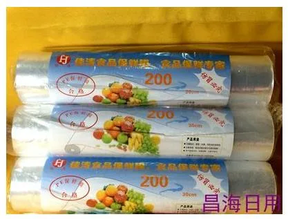 佳涛PE食品保鲜膜30cm×200m（卷） - 玖梧精选