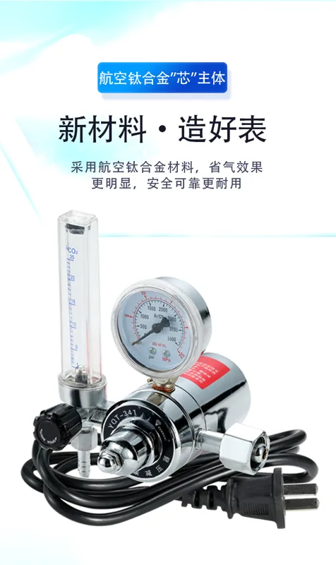 百思格纳430plus 220V节能型带流量计省气50%减压阀（个） - 玖梧精选
