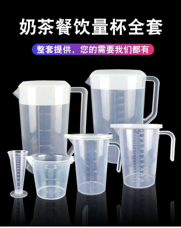 HCJY 500ml带盖烧杯（个） - 玖梧精选
