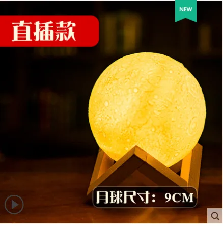 千御 小夜灯 9cm插电款+单色 （个） - 玖梧精选