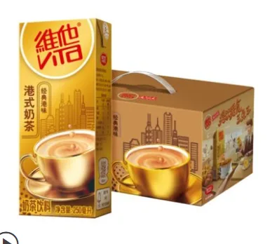 维他 港式奶茶250ml*24盒/箱 （箱） - 玖梧精选