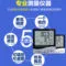 仪度288-cth白色温度计时器（个） - 玖梧精选