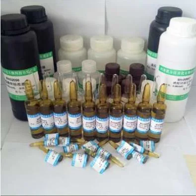 溴麝香草酚蓝指示液100ml（瓶）蓝色/2瓶起订 - 玖梧精选