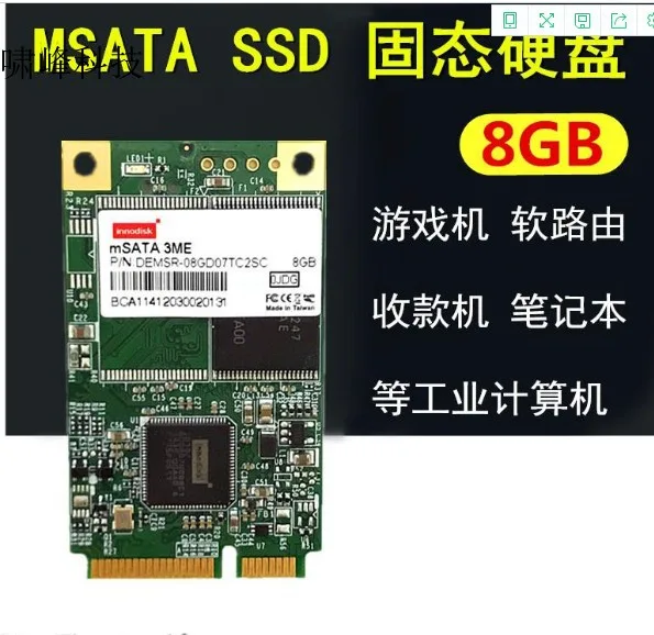 DISAIN 16g SSD 固态硬盘 东芝原装MLC 颗粒（个） - 玖梧精选