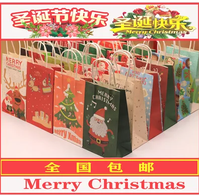 环球袋王 圣诞节礼品袋包装袋 10个/套 （套） - 玖梧精选