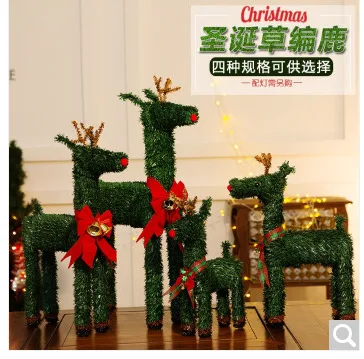 腾锐家纺 草编麋鹿 50cm （个） - 玖梧精选