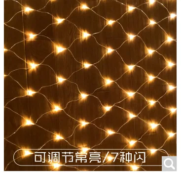欣富家居 暖白长3米*宽2米320灯带尾接 （个） - 玖梧精选