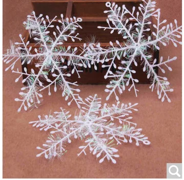 京唐 圣诞装饰雪花片63片 （套） - 玖梧精选