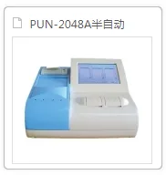 PUN-2048A半自动凝血分析 （个） - 玖梧精选