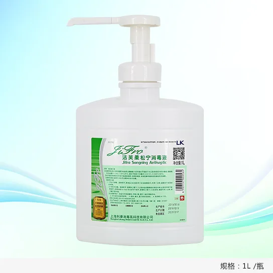 洁芙柔松宁消毒液1L（箱） - 玖梧精选