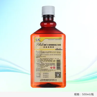 洁芙柔2%葡萄糖酸氯己定醇皮肤消毒液（箱） - 玖梧精选