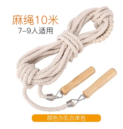 诗博 大跳绳 10米 （个） - 玖梧精选