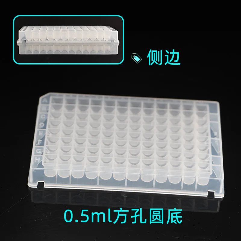 甘薇P2410-SR 24孔圆底深孔板（箱） - 玖梧精选