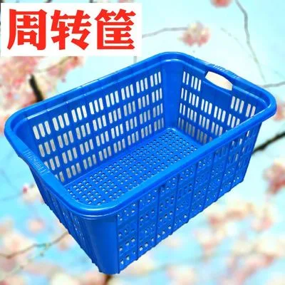 王小家无盖漏水深筐 53x38x26(cm)（个） - 玖梧精选