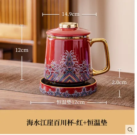 尚尚棠 海水江崖百川杯 红色+恒温垫（安全装） （套） - 玖梧精选