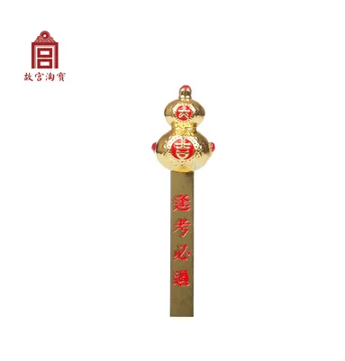 故宫淘宝 逢考必过书签 （个） - 玖梧精选