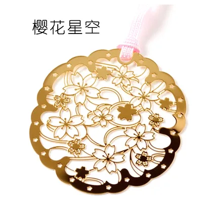 书签 樱花星空 （个） - 玖梧精选