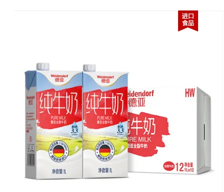 德国进口德亚全脂纯牛奶1L*12盒 （箱） - 玖梧精选