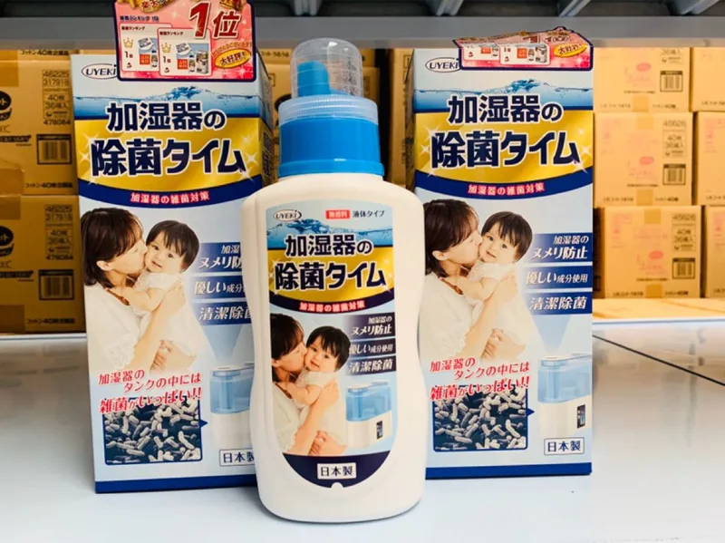 uyeki加湿器除菌剂水箱去杂菌剂 500（盒） - 玖梧精选