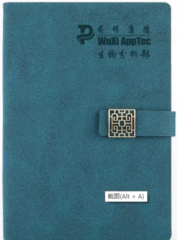 诺进定制笔记本礼盒套（需定制logo)（套） - 玖梧精选