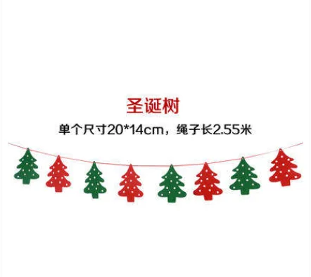 鸣企 圣诞挂件 圣诞树（个） - 玖梧精选