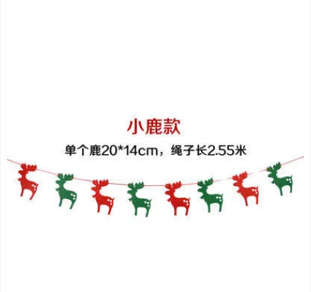 鸣企 圣诞挂件 小鹿（个） - 玖梧精选