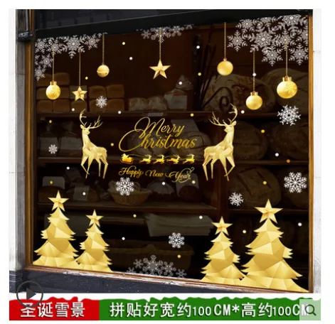 雕磨 圣诞装饰品 圣诞雪景（个） - 玖梧精选