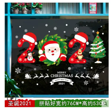 雕磨 圣诞装饰品 圣诞2021 （个） - 玖梧精选