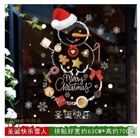 雕磨 圣诞装饰品 圣诞快乐雪人 （个） - 玖梧精选