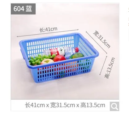 千良 604蓝塑料筐4号加厚蓝色410*315*135（个） - 玖梧精选