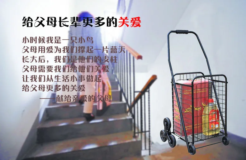 杰适购物车大号爬楼黑色升级水晶轮（偏中号）（个） - 玖梧精选