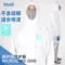 安思尔增强款防护服白色L（件） - Ansell/安思尔