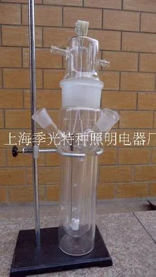 BP 光降解用石英玻璃冷阱（个） - 玖梧精选