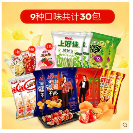 上好佳 零食混合装超大礼包 （包） - 玖梧精选
