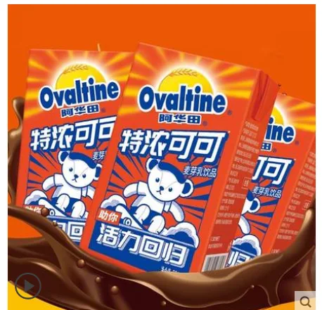 阿华田 浓香可可味麦芽乳饮料礼盒装250ml*12瓶 （箱） - 玖梧精选