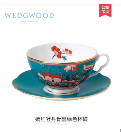 WEDGWOOD 嫣红牡丹骨瓷绿色杯碟 （套） - 玖梧精选