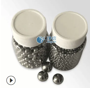 上海净信-JX-YG0117研磨珠（瓶）5mm氧化锆(100ml 瓶装) - 上海净信