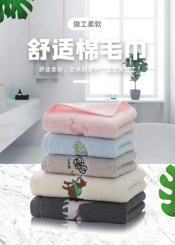我善织巾 4条装毛巾纯棉4条-落落晨星（组） - 玖梧精选