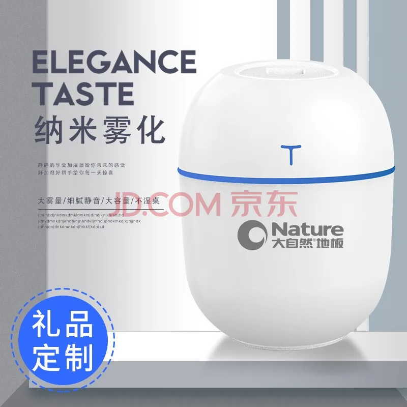 企定量 圣诞节礼物加湿器迷你 绿色（个） - 玖梧精选