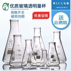 NEST-783011 500ml 细胞培养锥形摇瓶（箱） - 耐思/Nest