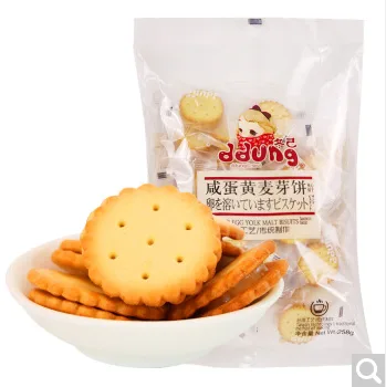 冬己 咸蛋黄麦芽饼 258g/袋 （包） - 玖梧精选